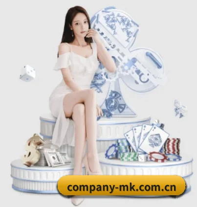 company-mk.com.cn APP(MKSports)